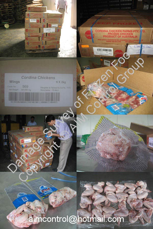 Damage_Survey_for_Frozen_Foods_products_AIM_Control