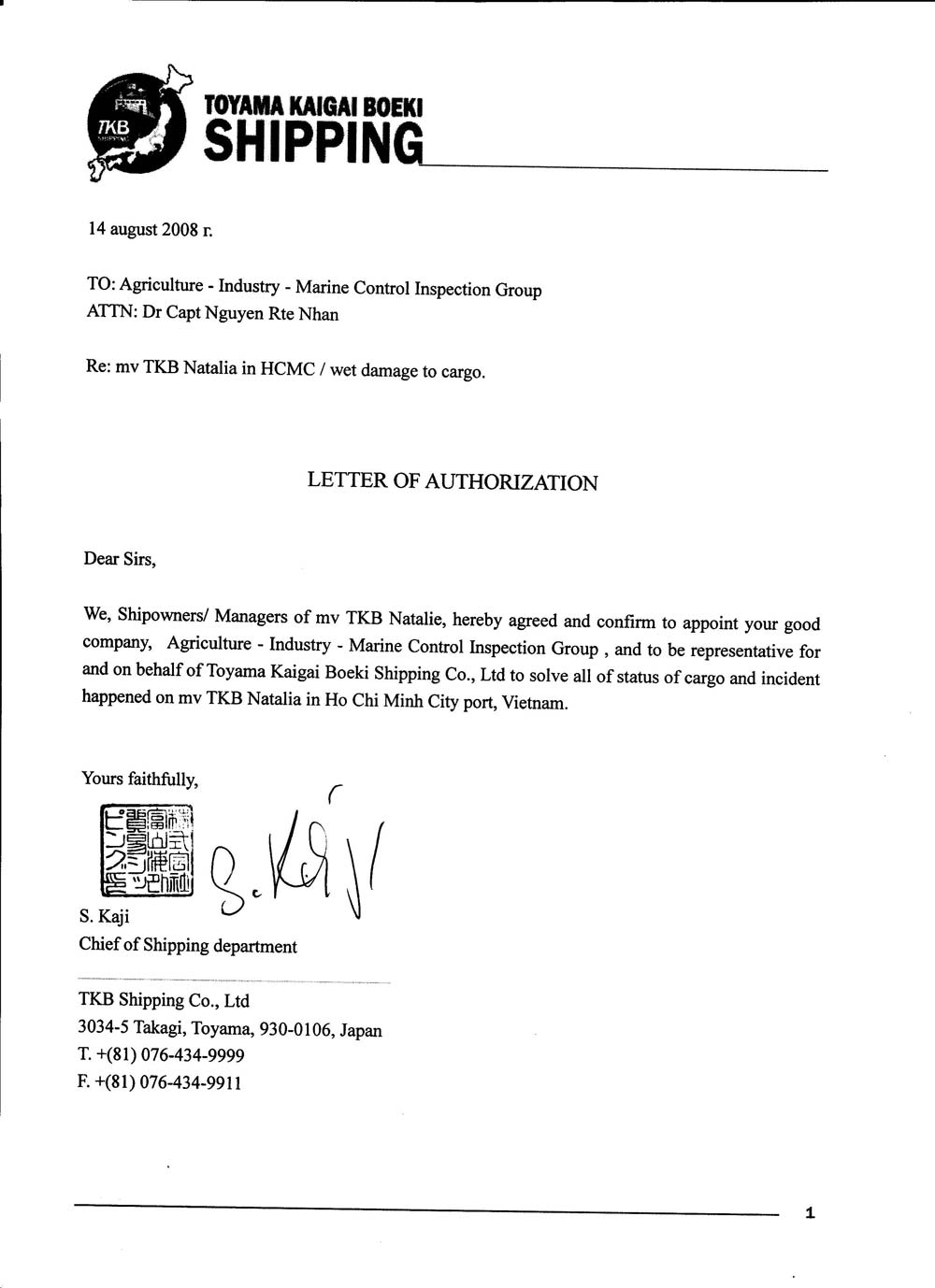 Authority_Letter_of_shipowner_to_AIM_Control_SURVEYORS