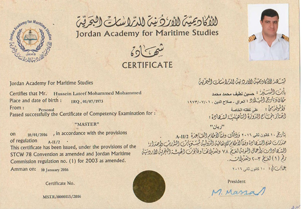 Certificate_of_Iraqi_Senior_Surveyor_Marine_Master_of_AIM