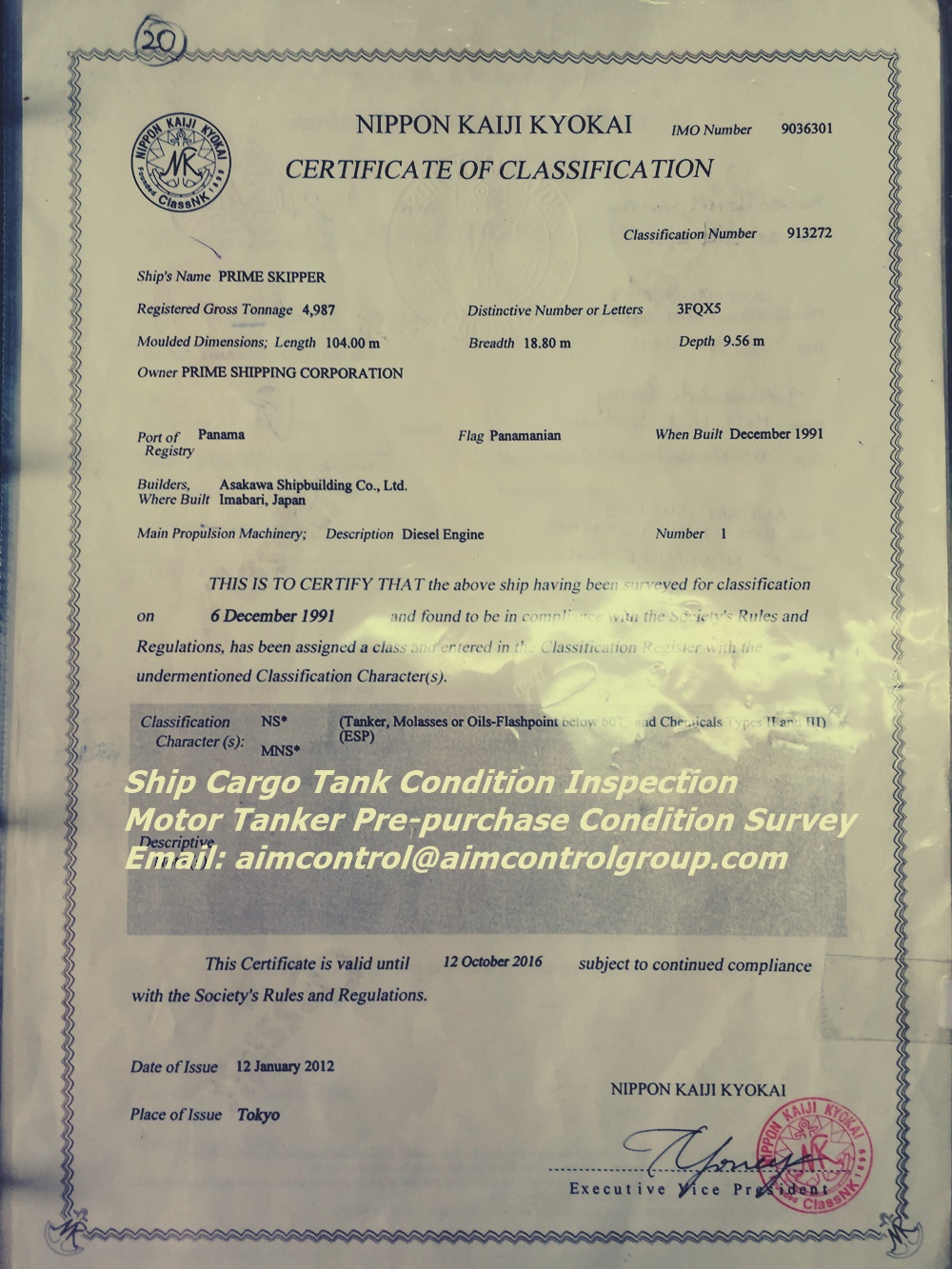 Ship_Cargo_Tank_Condition_Inspection_Certificate